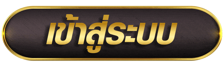 SUMO1688 เข้าสู่ระบบ